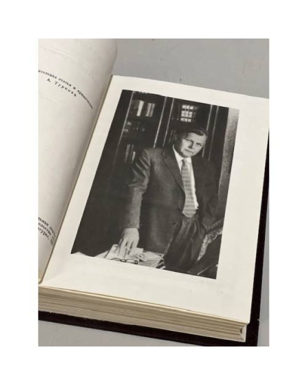 Дополнительное изображение книги «А. Т. Твардовский. Избранные сочинения»
