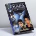 Обложка книги «Тень Гегемона» — Орсон Скотт Кард, ISBN 9785170140725