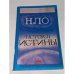 НЛО. Истоки истины 