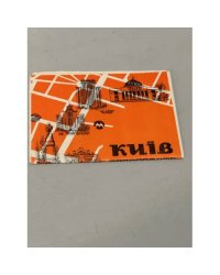 Киев. Картосхема с трассами городского транспорта 