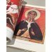 Дополнительное изображение книги «Сокровища русского искусства XI - XVI веков. ( Живопись )»
