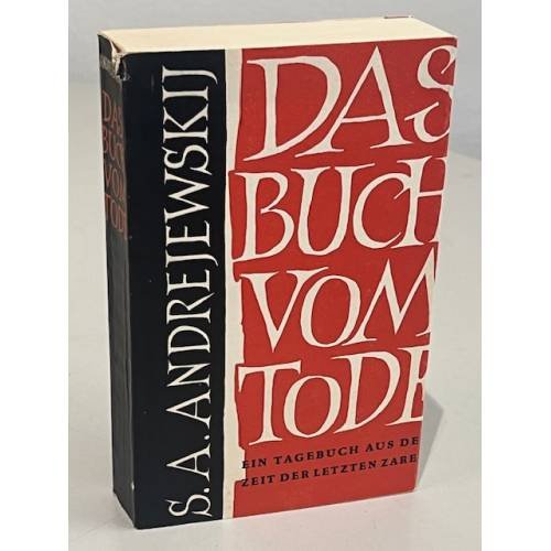 Обложка книги «Das Buch vom Tode. Ein Tagebuch aus der Zeit der letzten Zaren» — Andrejewski S. A.