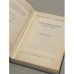 Дополнительное изображение книги «Иосиф Уткин. Стихотворения и поэмы»