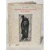 Обложка книги «Сокровища русского искусства XI - XVI веков. ( Живопись )» — Алпатов М.В.