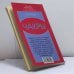 Дополнительное изображение книги «Чакры»