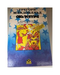 Американский детектив
