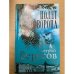 Полет Ворона