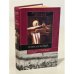 Обложка книги «А что, если бы?» — Роберт Коули, ISBN 5170115547