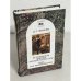 Обложка книги «Историческая поэтика русской литературы. Смех как мировоззрение» — Лихачев Д.С., ISBN 5893290143