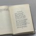 Дополнительное изображение книги «Поэты-декабристы»