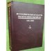Исполнительная власть республики Марий Эл. 1921-2008 Сборник документов.В 4 т.Том 4:(1991-2008)