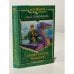Обложка книги «Заговор против младших» — Лина Тимофеевна Тимофеева, ISBN 5935564831