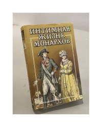 Игра судьбы