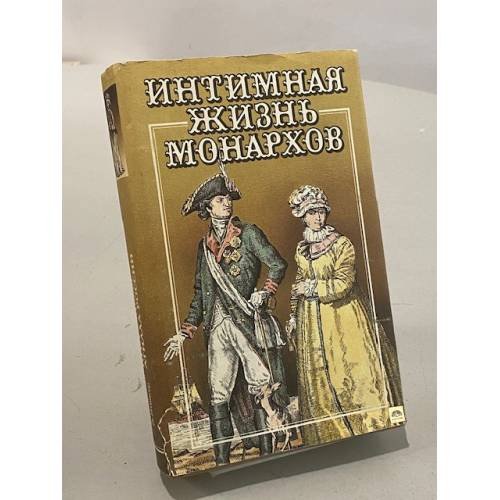 Обложка книги «Игра судьбы» — Николай Николаевич Алексеев, ISBN 5881962648