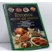 Обложка книги «Готовим вкусно как никогда» — Автор не указан, ISBN 9785170183395