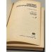 Дополнительное изображение книги «Судовые электроприводы. Справочник в двух томах. Том 2»