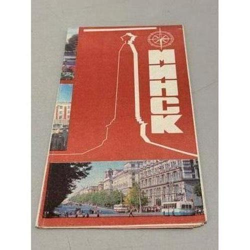 Обложка книги «Минск. Туристская схема» — Автор не указан