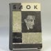 Обложка книги «Александр Блок» — Андрей Турков