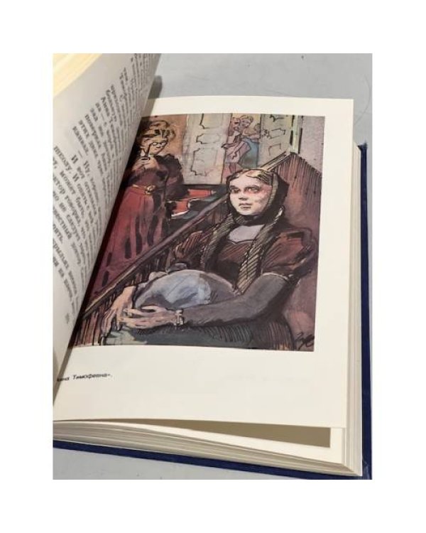 Дополнительное изображение книги «Конст. Федин. Города и годы. Повести»