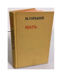 Мать