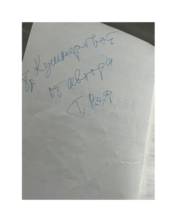 Рядышком со знаменитостями