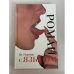 Обложка книги «Роман с языком» — Новиков Владимир Иванович, ISBN 9785170467891