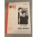 Обложка книги «Судьба журналиста. Библиотека «Огонек» №35 1988» — Ефимов Борис Ефимович