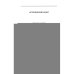 Дополнительное изображение книги «Египет. Классический путеводитель»