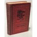 Обложка книги «Зверобой, или Первая тропа войны» — Купер Джеймс Фенимор