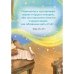 Дополнительное изображение книги «Детский Апостол»