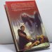 Дополнительное изображение книги «Шестерки умирают первыми»