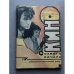 Обложка книги «Кино с самого начала» — Рыбин Алексей