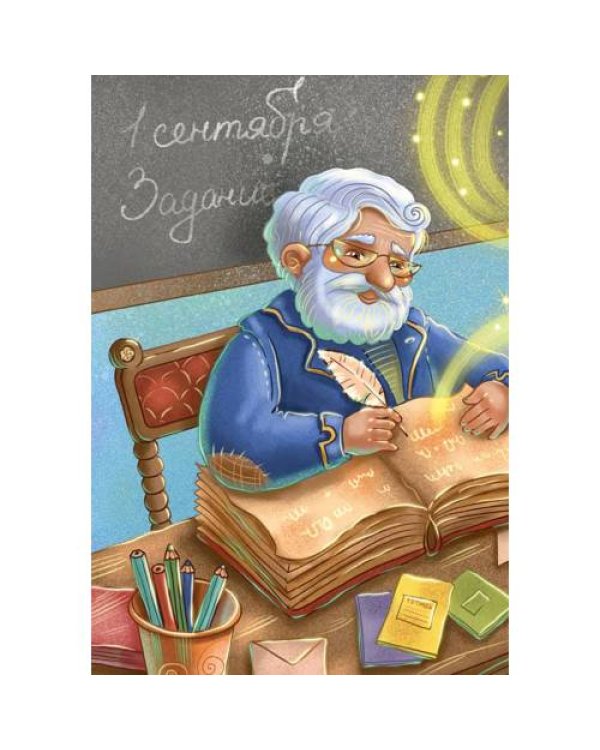 Дополнительное изображение книги «Детский Апостол»