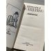Дополнительное изображение книги «Михаил Зощенко. Избранное»