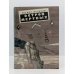 Обложка книги «Остров Мертвых» — Роджер Желязны, ISBN 9785873220199