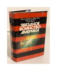 Клан Кеннеди