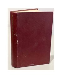 Красная книга. Дикая природа в опасности