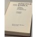 Дополнительное изображение книги «Красная книга. Дикая природа в опасности»
