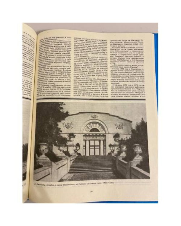 Книга исторических сенсаций