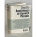 Обложка книги «Hauptströmungen der Gegenwartsphilosophie. Eine kritische Einführung» — Stegmüller Wolfgang