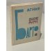 Обложка книги «Записки детского поэта» — Агния Львовна Барто