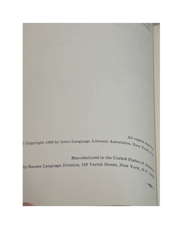 Дополнительное изображение книги «. Дневник моих встреч. Цикл трагедий. В 2х томах (комплект)»