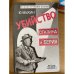 Убийство Сталина и Берия