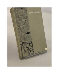 Избранные произведения. Том 2