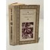 Обложка книги «Домби и сын. Том 1» — Диккенс Чарльз Джон Хаффем