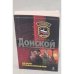 Почерк профессионалов