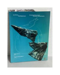 Крик птаха II. Каталог. Фрагменти(з автографом автора)