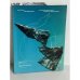Обложка книги «Крик птаха II. Каталог. Фрагменти(з автографом автора)» — Ада Рибачук, ISBN 5870980305