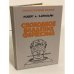Обложка книги «Свободное владение Фарнхэма» — Хайнлайн Роберт Энсон, ISBN 5854900394