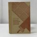Обложка книги «Ремонт квартиры своими силами» — Шепелев А. М.